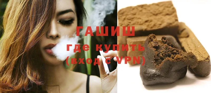 kraken зеркало  Киренск  ГАШИШ Premium  где можно купить наркотик 