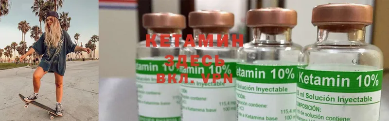 KRAKEN вход  Киренск  Кетамин ketamine 