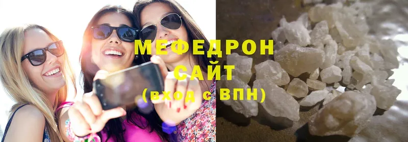 Мефедрон mephedrone  hydra как войти  Киренск 